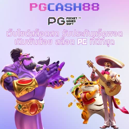pgslot888th